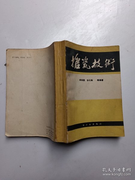 军军闻瑞肖伯期，深度解析与探索，军军闻瑞肖伯期深度解析与探索之旅