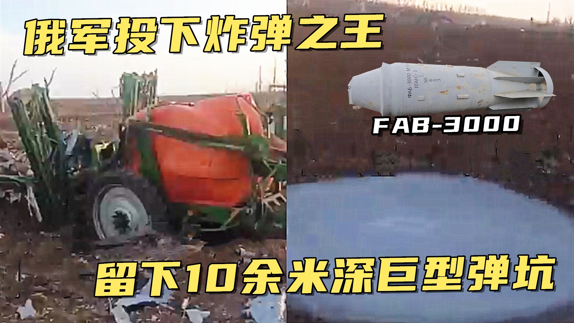 平8力肖么载9俄一争，背后的故事与启示，平8力肖么载9俄一争背后的故事与深层启示