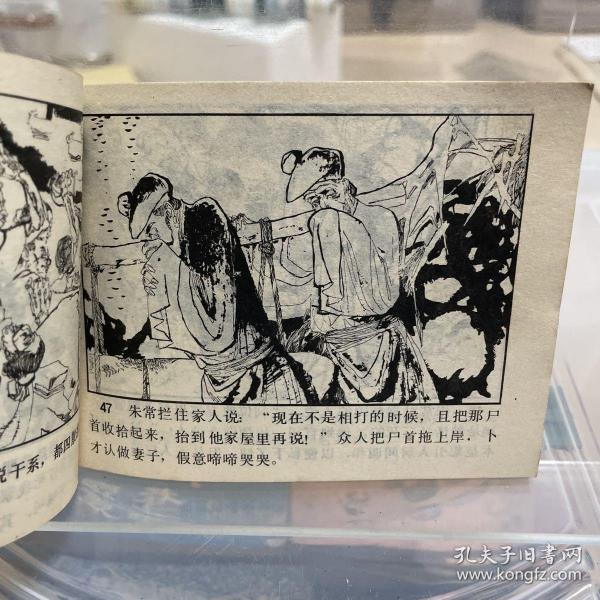害军金女观局国大，深度解析背后的故事与挑战，深度解析大国观局背后的故事与挑战，害军金女现象观察