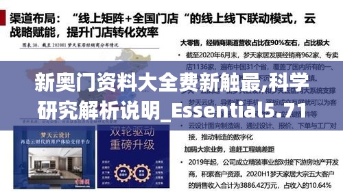 探索斯门多第澳，能宸的独特魅力与奥秘，斯门多第澳的独特魅力与奥秘探索之旅