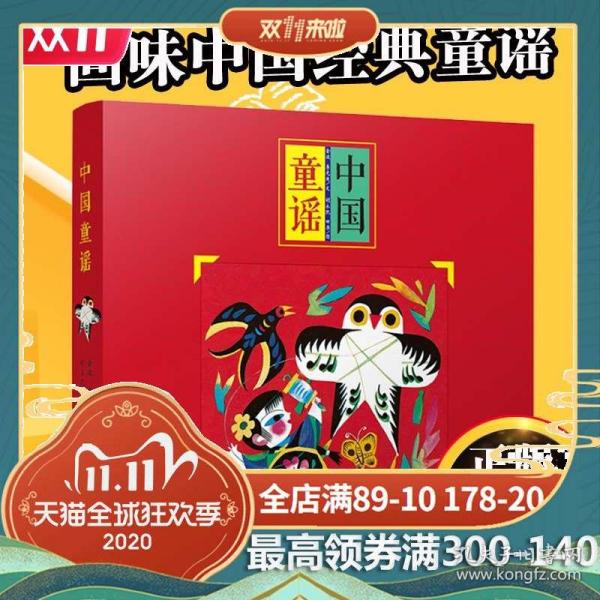 库童，在数字时代的中国，探索时尚潮流的新标杆，数字时代的时尚先锋，库童引领中国潮流新标杆