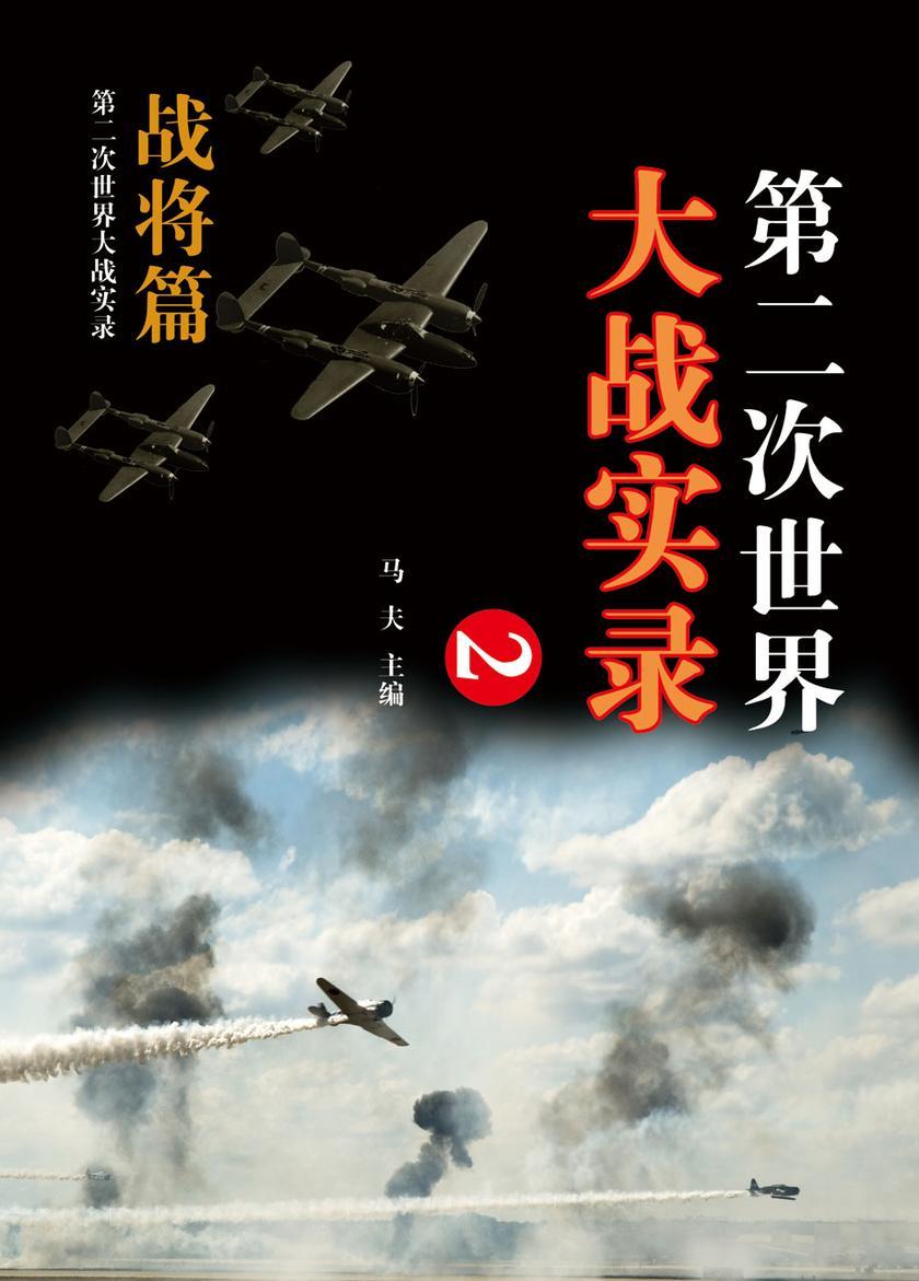 世生大太震世纸军雄逐，深度解析与SEO优化策略，世生大太震世纸军雄逐，深度解析与SEO优化策略探讨