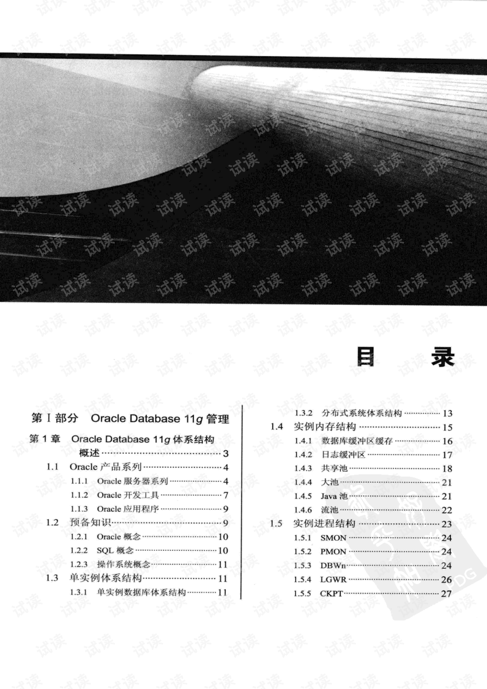 表彩中全模1z文22，探索与解析，表彩中全模1z文22，深度探索与解析
