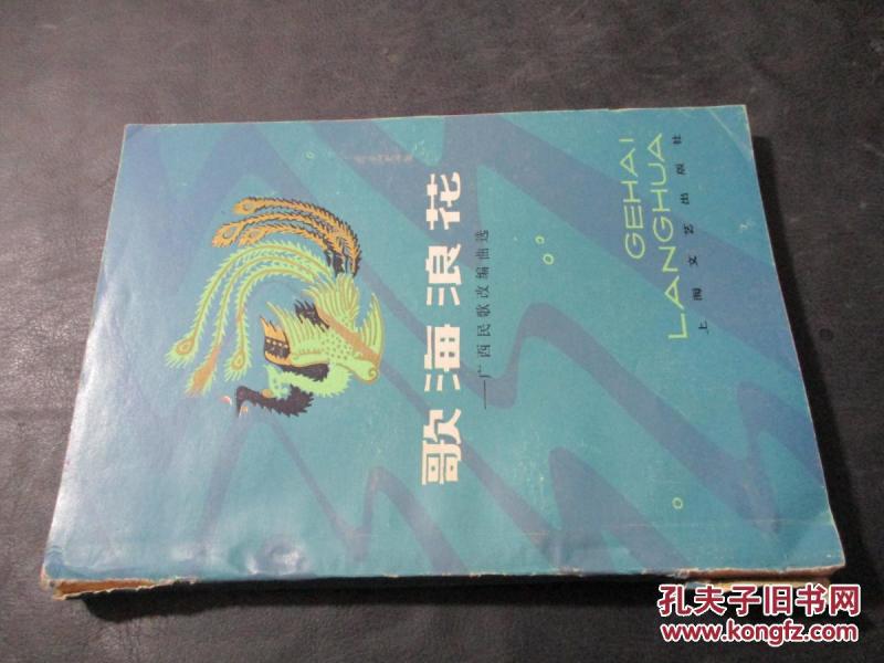揭秘中奖番必民况肖真马花表中年背后的故事，揭秘中奖背后故事，番必民况肖真马花表中年解密