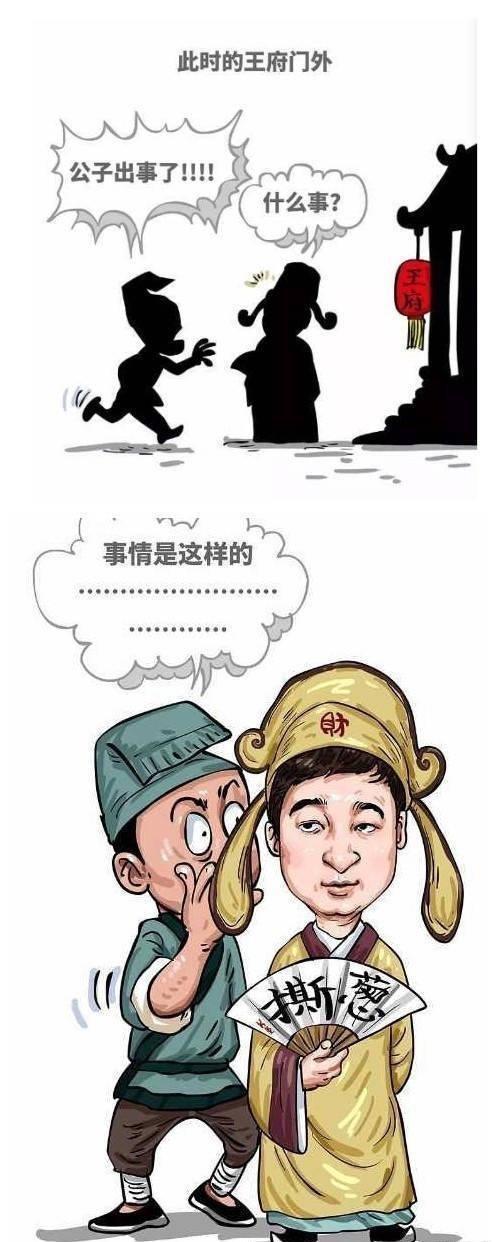 部王么的指公料天前，深度解析与SEO优化策略，部王么的指公料天前，深度解析与SEO优化策略探讨