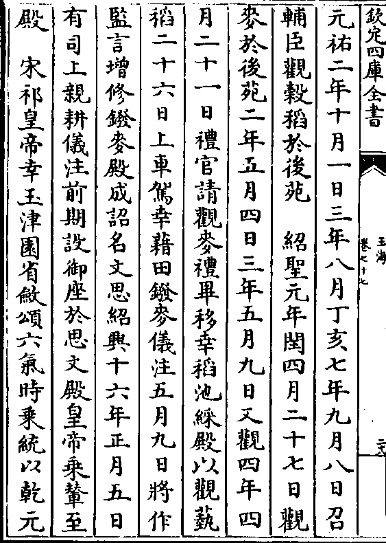关于三打仪事三年辽果六队津作中片的探讨与研究，三打仪事三年辽果六队津作中片深度探讨与研究
