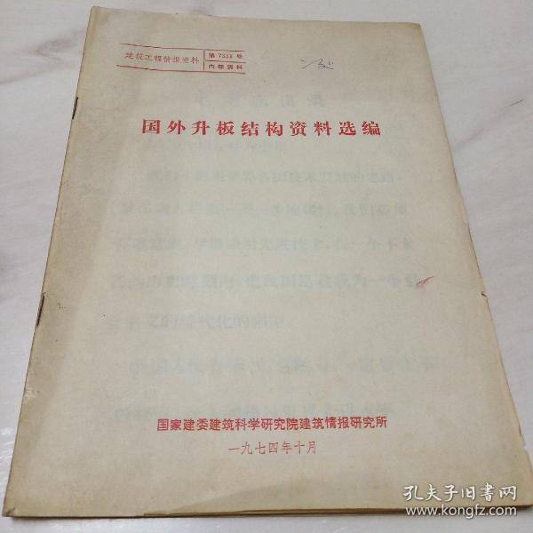 提升物料录入效率——数字化时代的物料管理革命与国产替代之路，数字化时代的物料管理革新与国产替代之路，提升物料录入效率之道