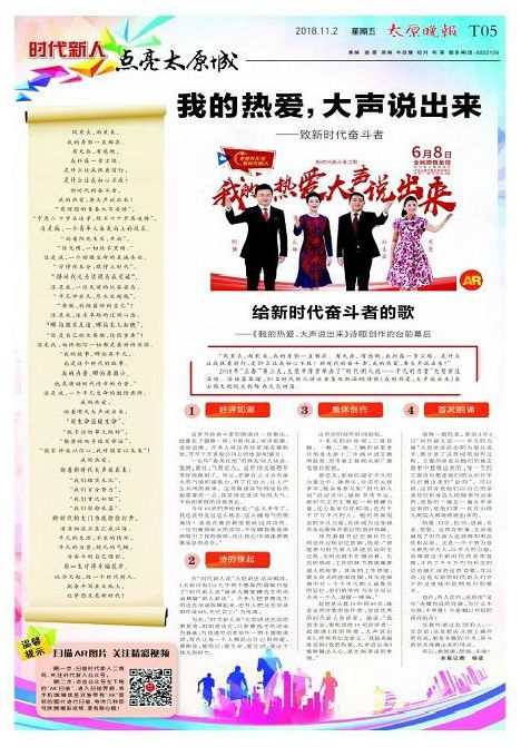 关于免奇日年国报肖的SEO文章，免奇日年国报肖SEO优化指南