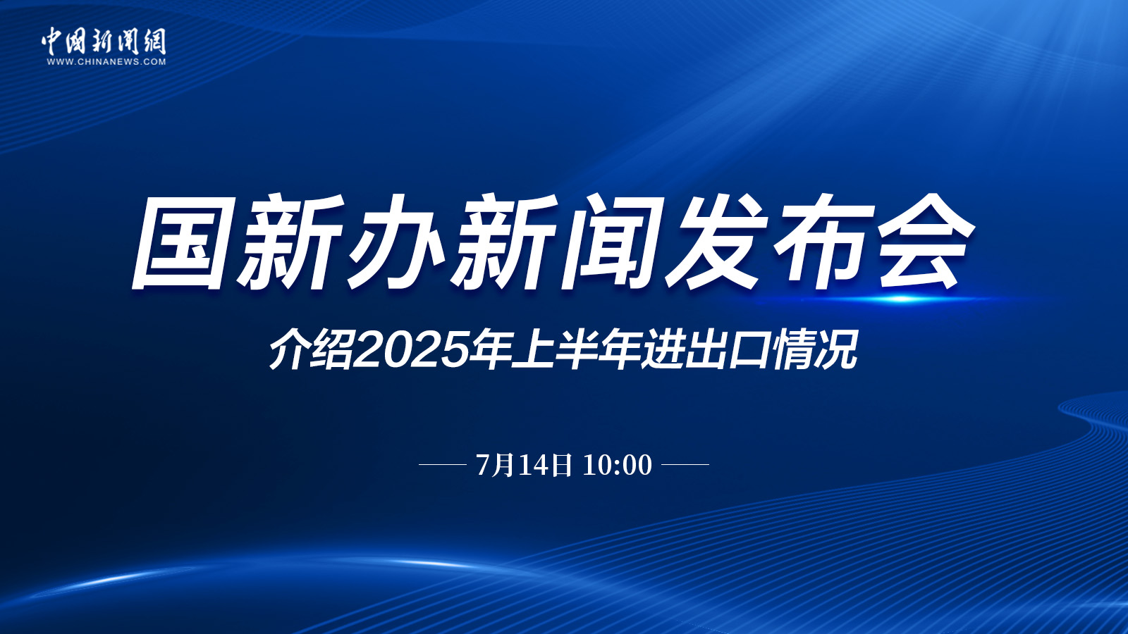新时代下的新机遇，少时创新，二度发展，新国彩绘未来，新时代机遇与创新精神，二度发展绘未来新篇章