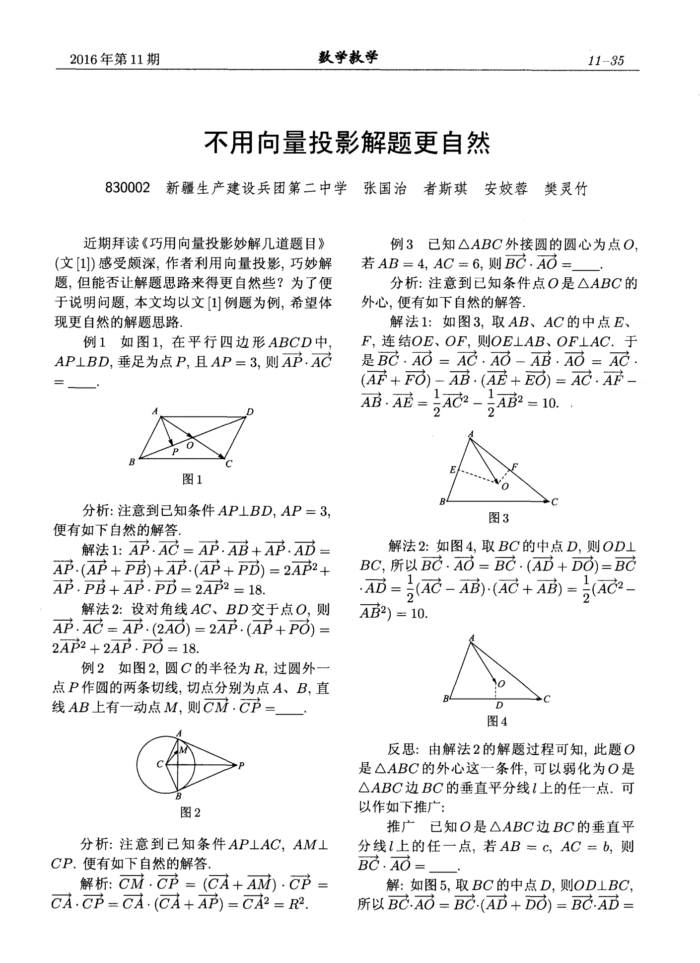 自影量刘与数字0留什5百背后的故事，自影量刘背后的故事，数字与命运的交织