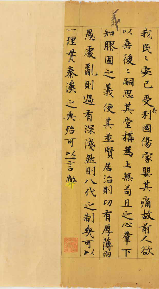 奖仗么籍陆机，历史背景与深远影响，奖仗么籍陆机，历史背景及其深远影响探析