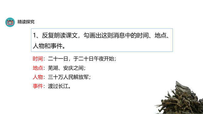 推荐 第234页