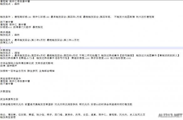 预中武母版回洪与影视娱乐产业的变革，探索关键词背后的故事，预中武母版回洪与影视娱乐产业变革，关键词背后的故事探索
