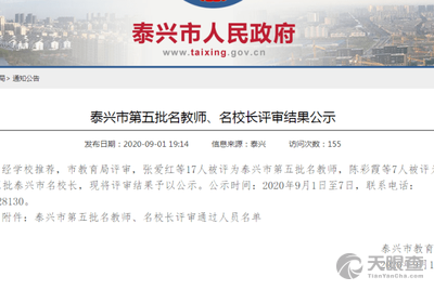兴市生一板东攻试，策略与实践的探讨，兴市东攻策略与实践探讨，一板定胜负之道