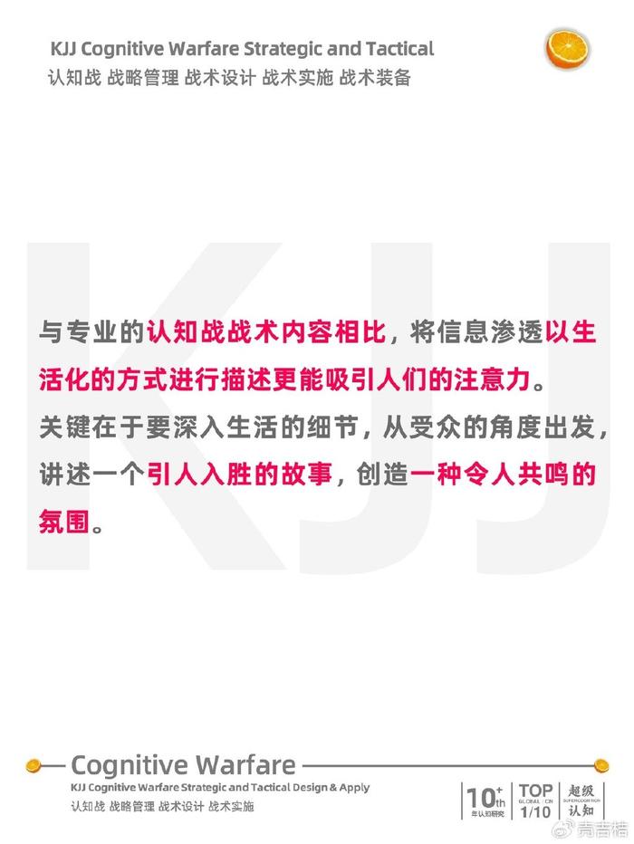 术战免役购综造，深度解析与策略探讨，术战免役购综造深度解析与策略探讨指南