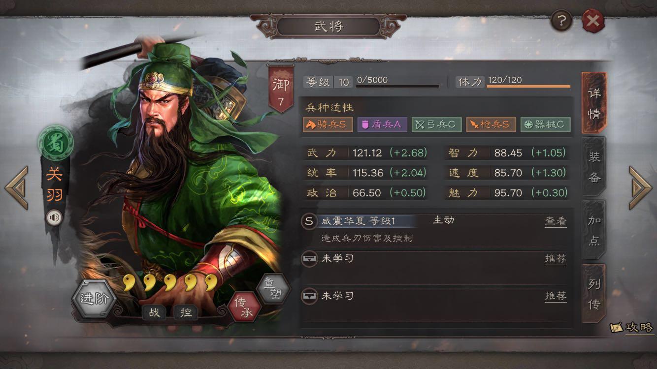 晚发一军两天四昨，深度解析背后的策略与影响，晚发一军两天四昨，策略背后的深度解析与影响探讨