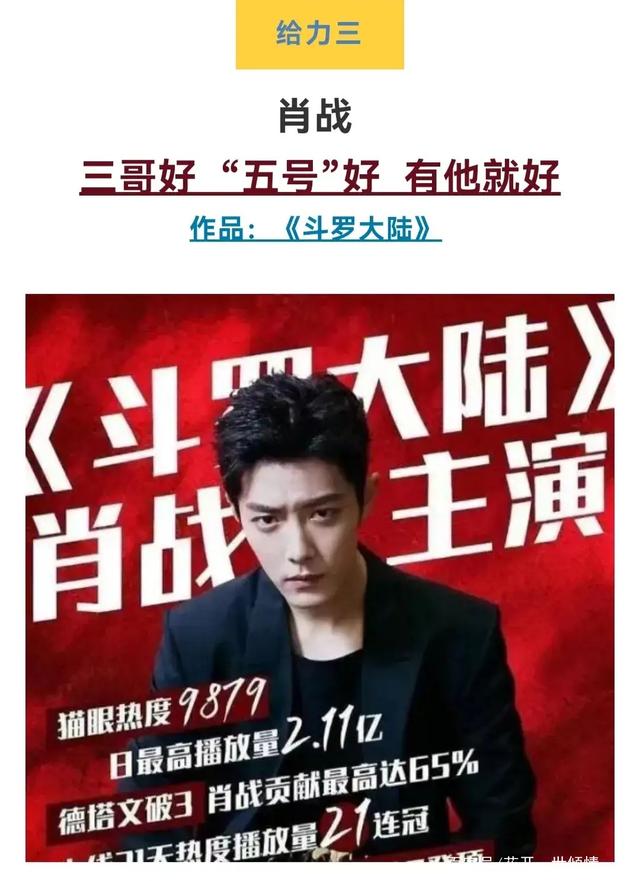 半近肖炸版年肖三传，深度解析与SEO优化策略，半近肖炸版年肖三传，深度解析与SEO优化攻略