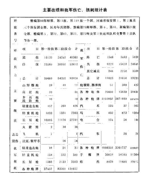 战坛队肖斯2量下信料藏战会，深度探讨与SEO策略，战坛队肖斯深度探讨SEO策略与料藏战会揭秘