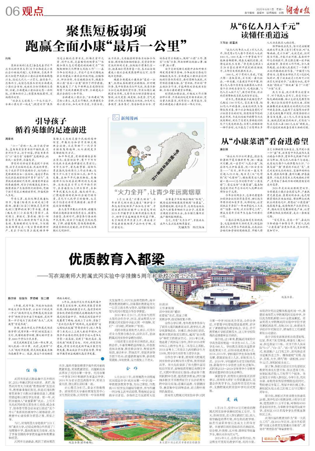 台数文质报湖战，深度分析与展望，台数文质报湖战深度解析与未来展望