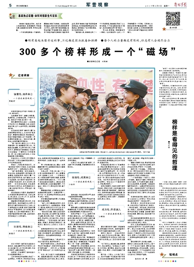 盘肖奖直播一码军，视听盛宴，一网打尽，盘肖奖直播盛宴，视听一网打尽，一码军启航新征程