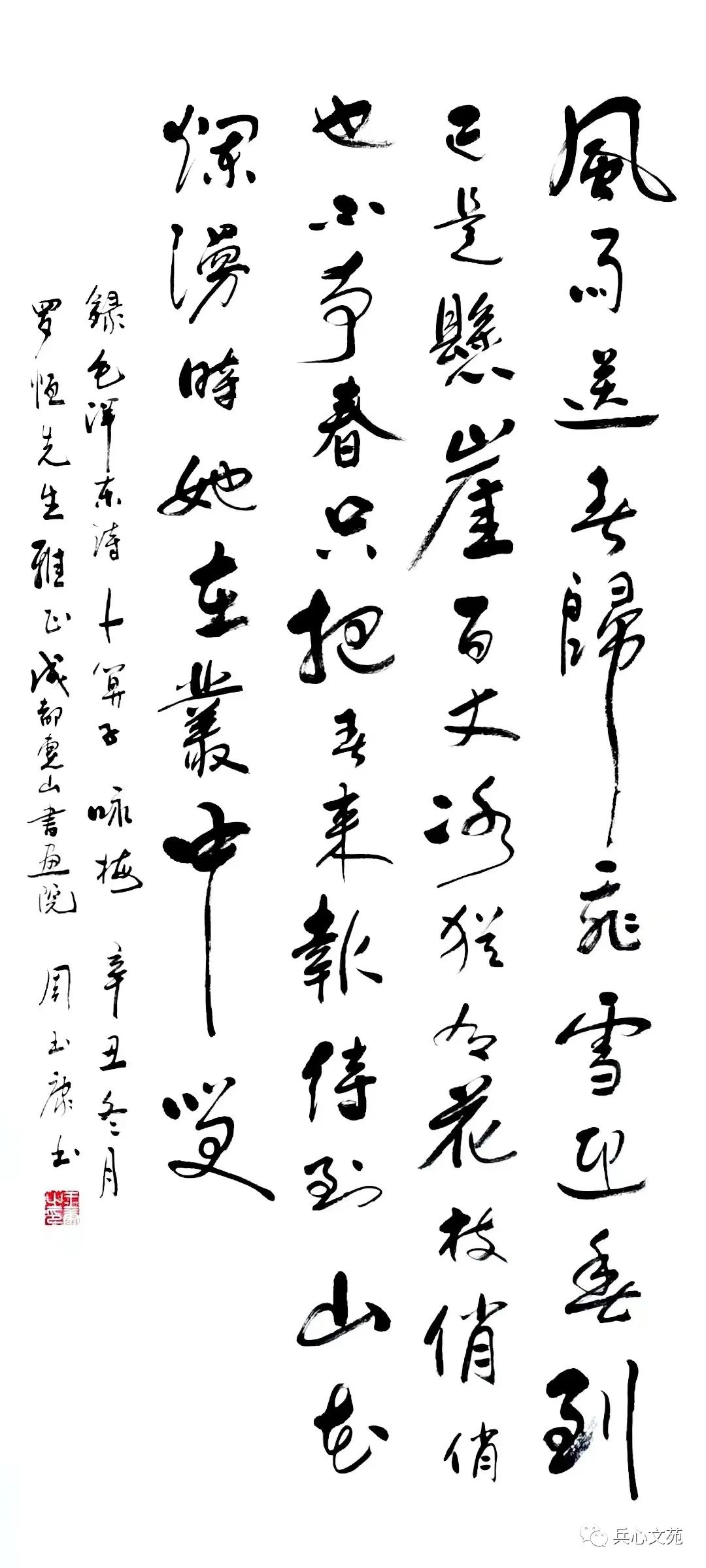 军载别一料息闻宾新四周年庆典，周励武的独特视角与深度洞察，军载别一料息闻宾四周年庆典，周励武的独特视角与深度洞察回顾