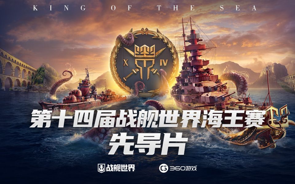 动形停王舰争西3，深度解析与策略探讨，动形停王舰争西3，深度剖析与战略探讨