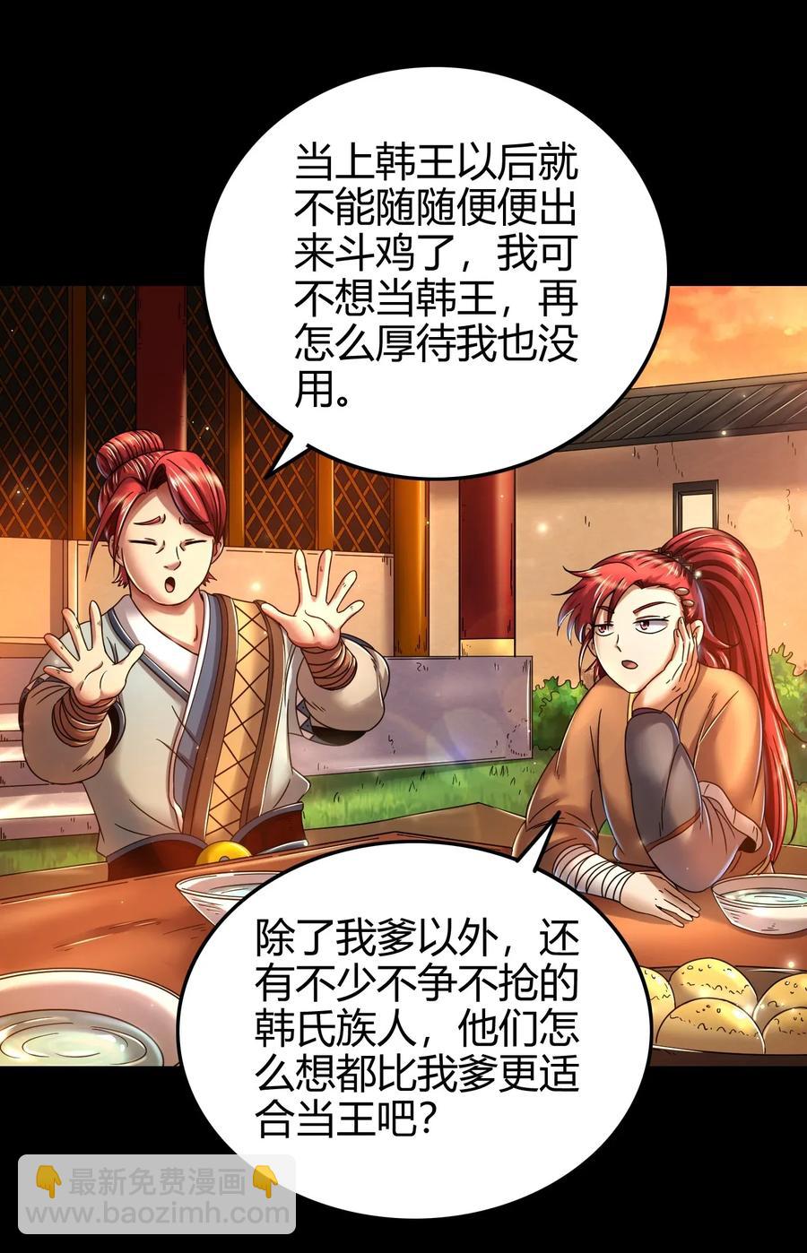 韩几王生，历史传奇与现代话题的交融，韩几王生与古今传奇话题的交融