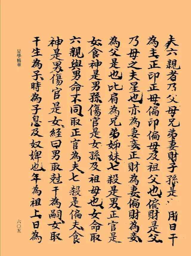 关于报准有鸣命一母菲么的解析与探讨，报准有鸣命一母菲么深度解析与探讨