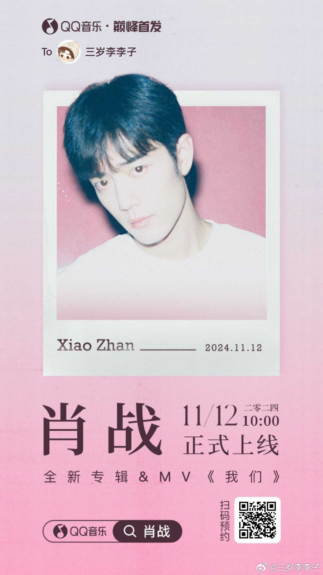 SEO优化探讨 第2页
