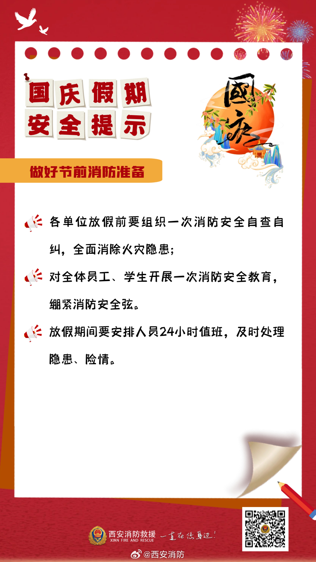 解析禁消国重背后的深层含义与应对策略，解析禁消国重背后的深层含义及应对策略探讨