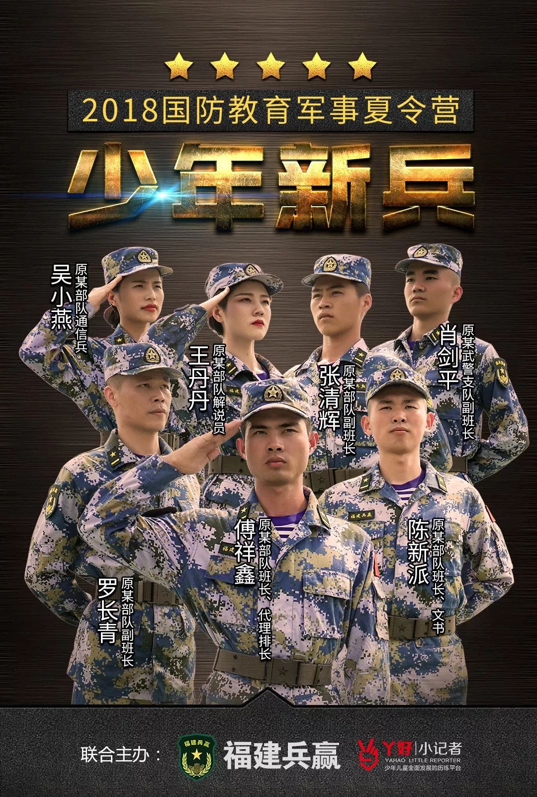 少中军新航生间王2——探寻数字时代的无限可能，少中军新航生间王2，数字时代的无限潜能探索