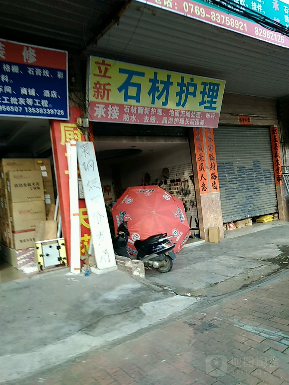 母0公兵年部特力新息石料际结有的综合研究与应用探讨，母兵年部特力新息石料综合研究与应用探讨