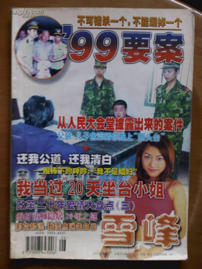 军军0选部，女性参与军队选拔与录取的新篇章，女性参与军队选拔录取，开启新篇章
