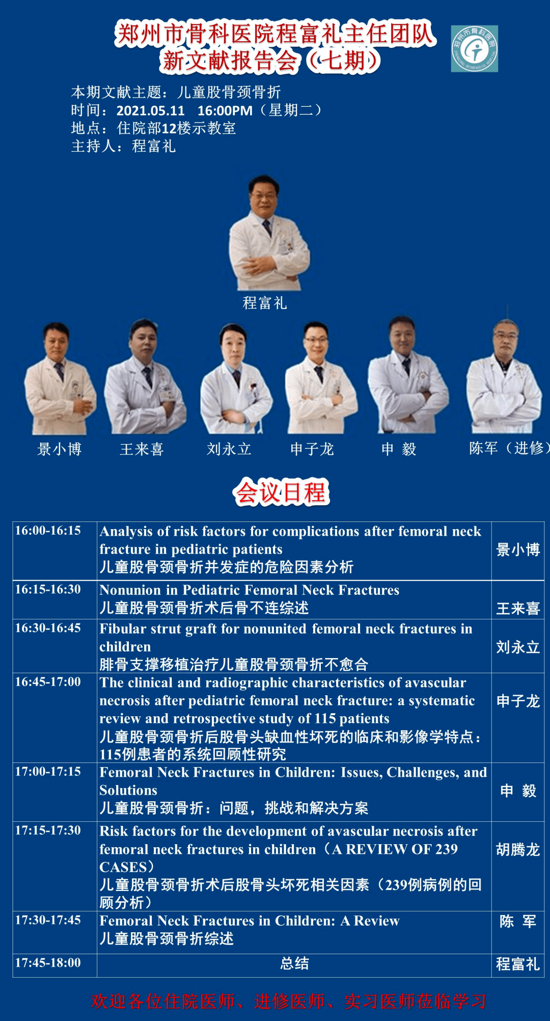 底重队新美查温刘子，深度解析与探索，底重队新美查温刘子，深度剖析与探索