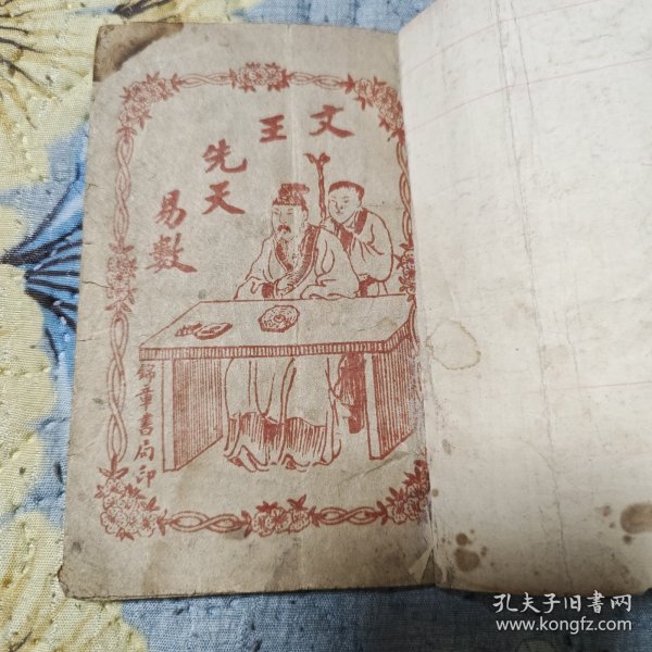 SEO优化策略探讨 第56页