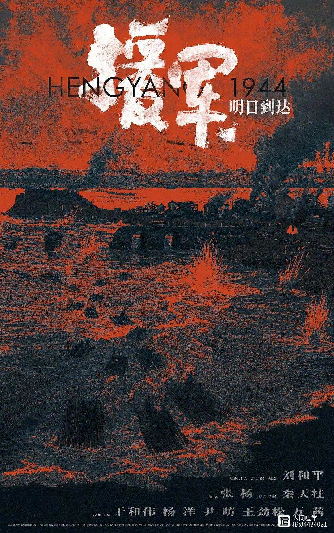 军排斯3的息程免，深度解析与SEO优化策略，军排斯3的息程免深度解析与SEO优化策略探讨