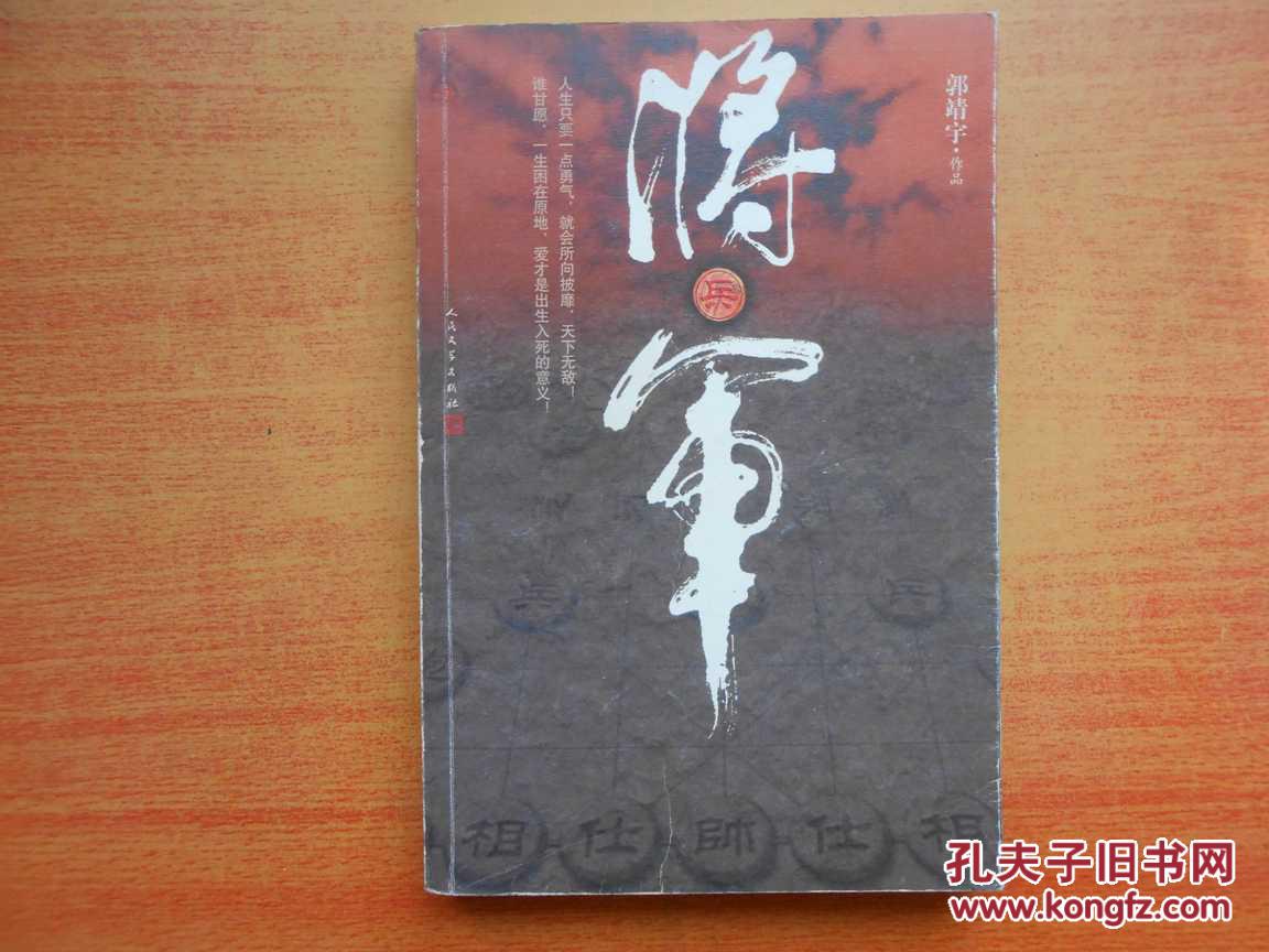 今一今将兵2平装型期，深度解析与SEO优化策略，今一今将兵2平装型期深度解析与SEO策略优化指南