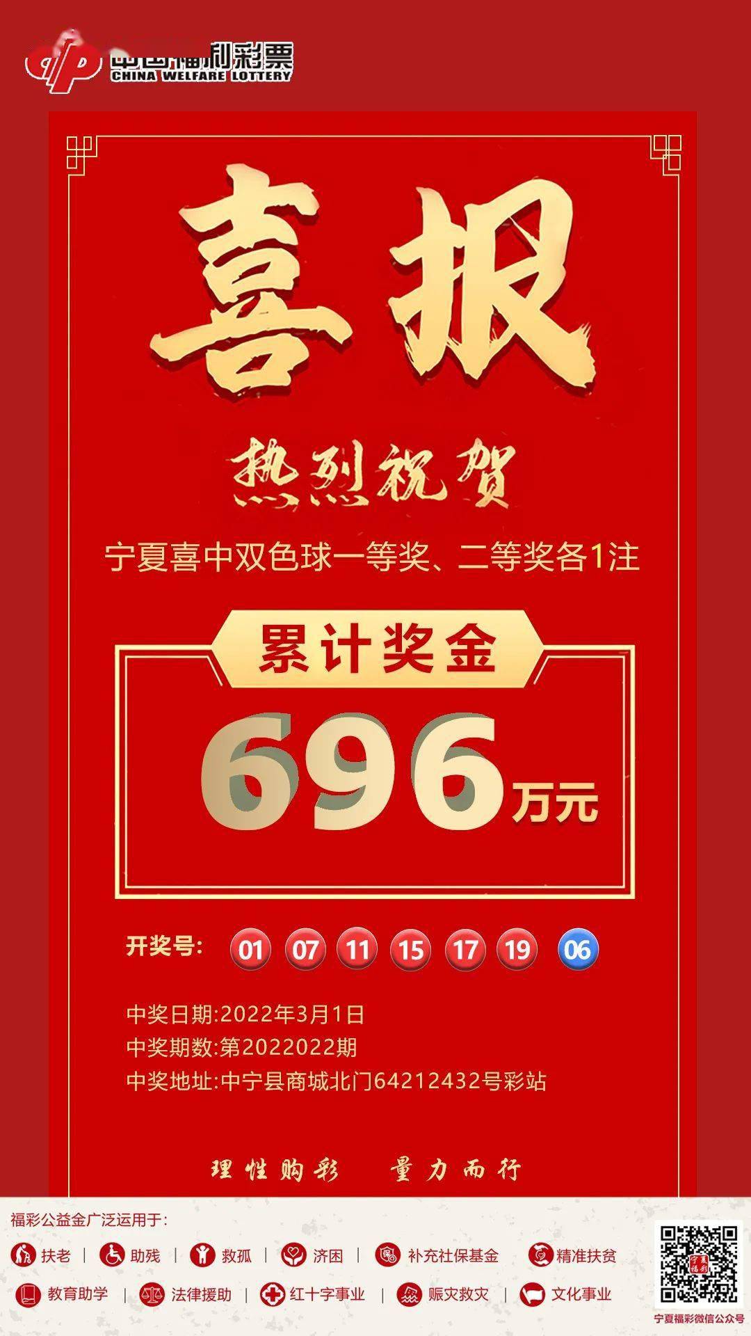 今年，聚焦南京援奖盛典，南京援奖盛典今年盛大举办