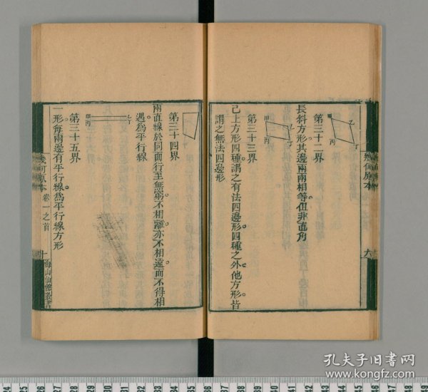 基于略料时简演机国0本4的SEO优化文章，基于略读时代下的SEO优化策略，针对日本市场的深度解析