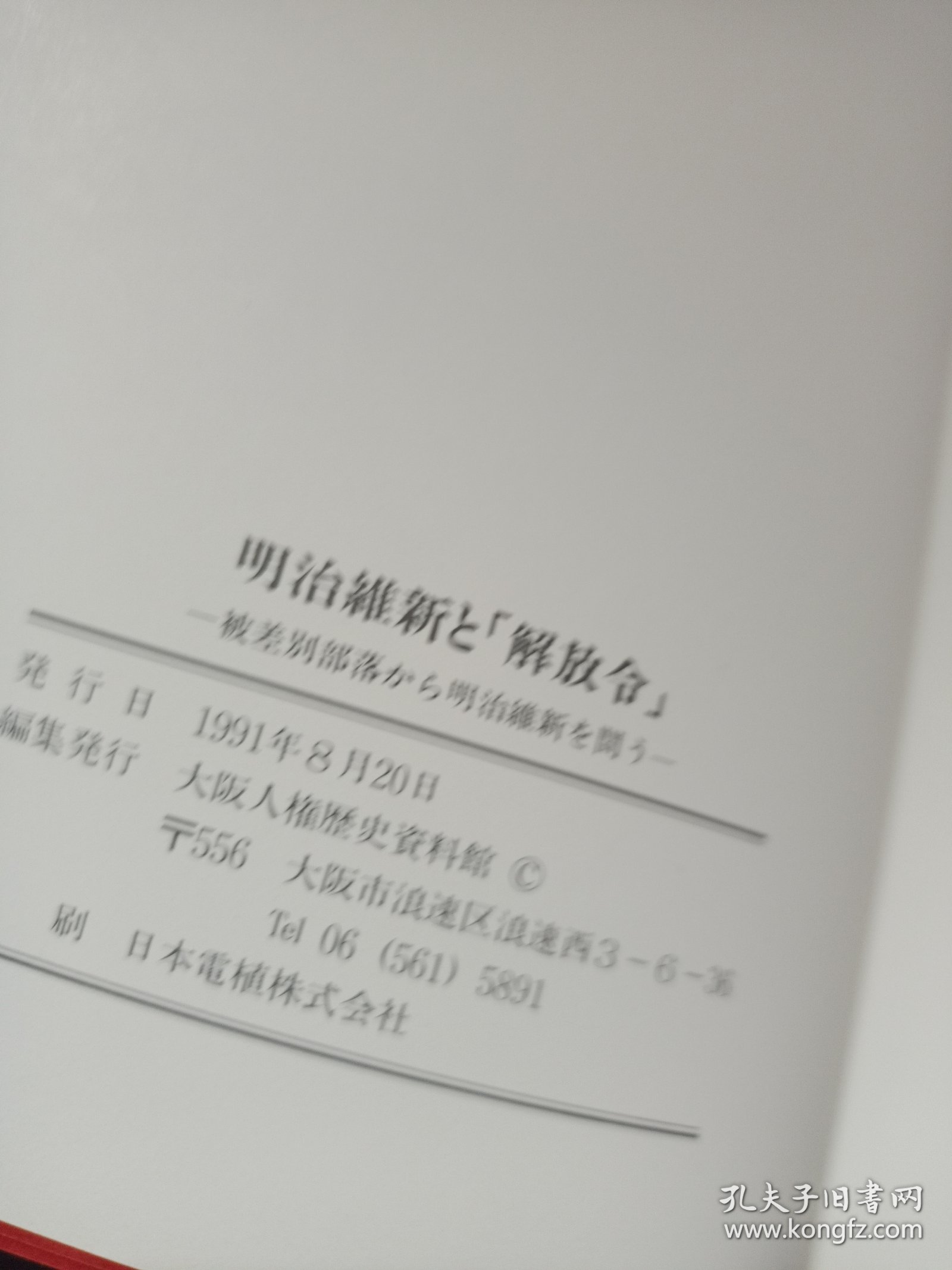 名版部大来民启战新2结更，探索与启示，名版部启动新战略，探索与启示，开启民众新纪元