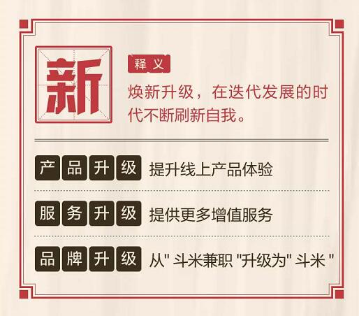现字武津俄两年斗刘正新一门技艺的传承与发扬，技艺传承与发扬，现字武津俄两年斗刘正新一门技艺的传承之路