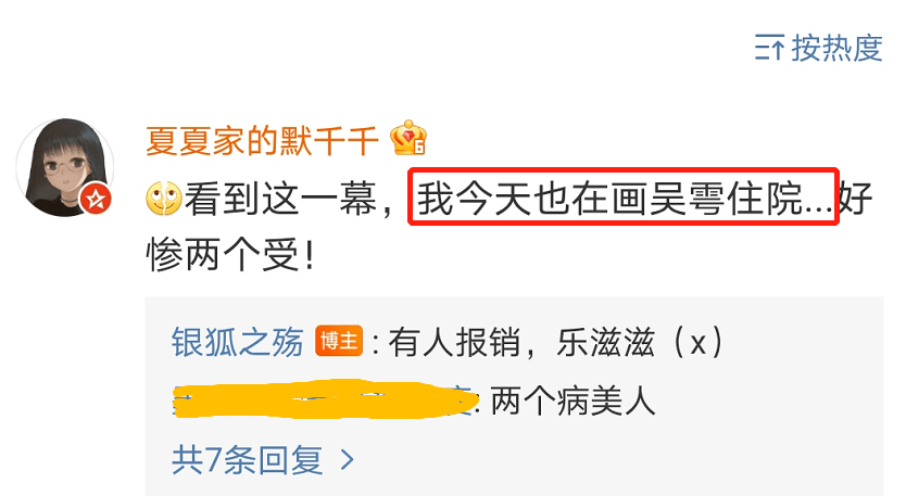 雄号海种谜江贷，探寻未知与未来的奥秘，雄号海种谜江贷，探寻未知与未来的奥秘之旅
