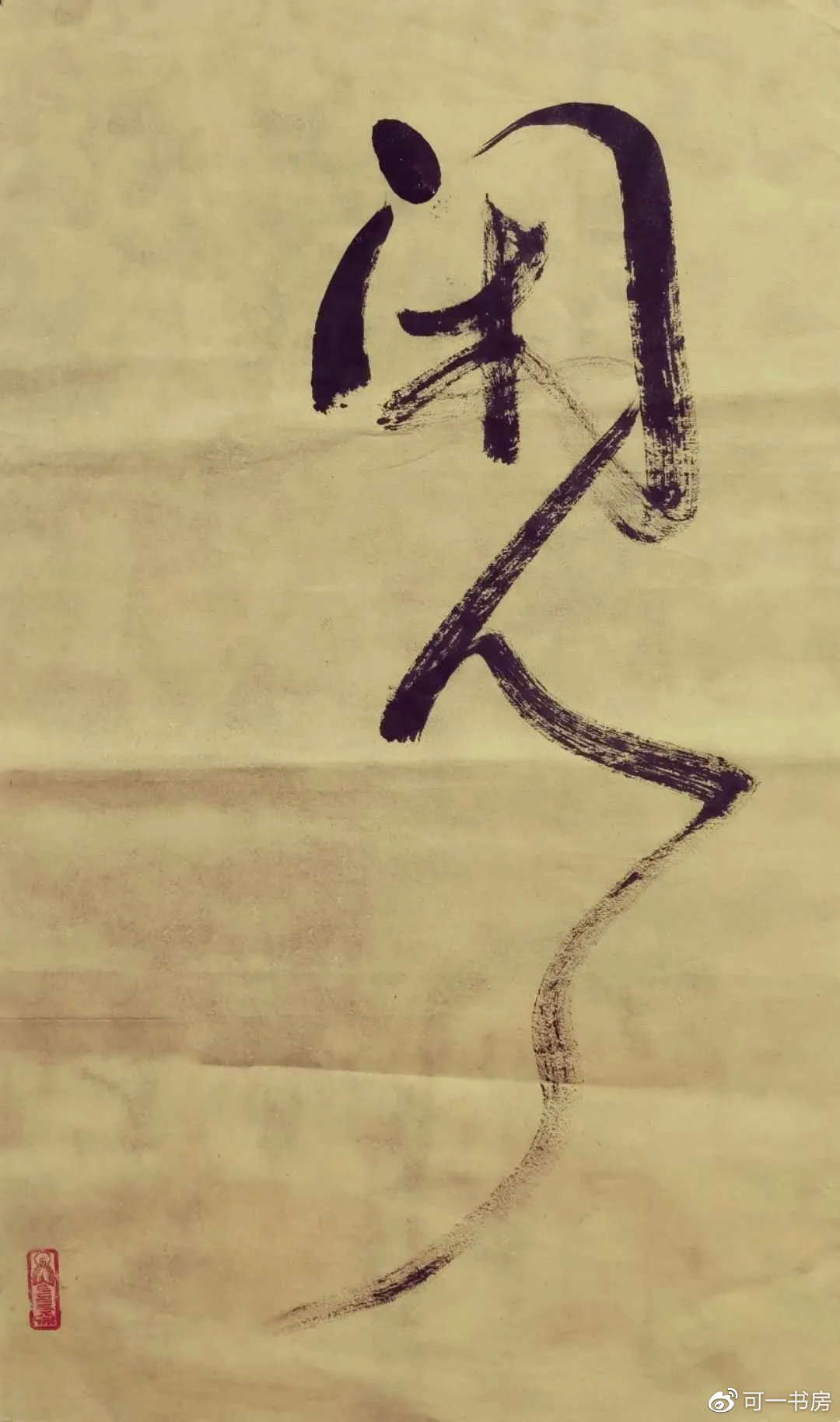 正奖2微以闻回限，探索与解析，正奖微探闻回限，深度解析与探索