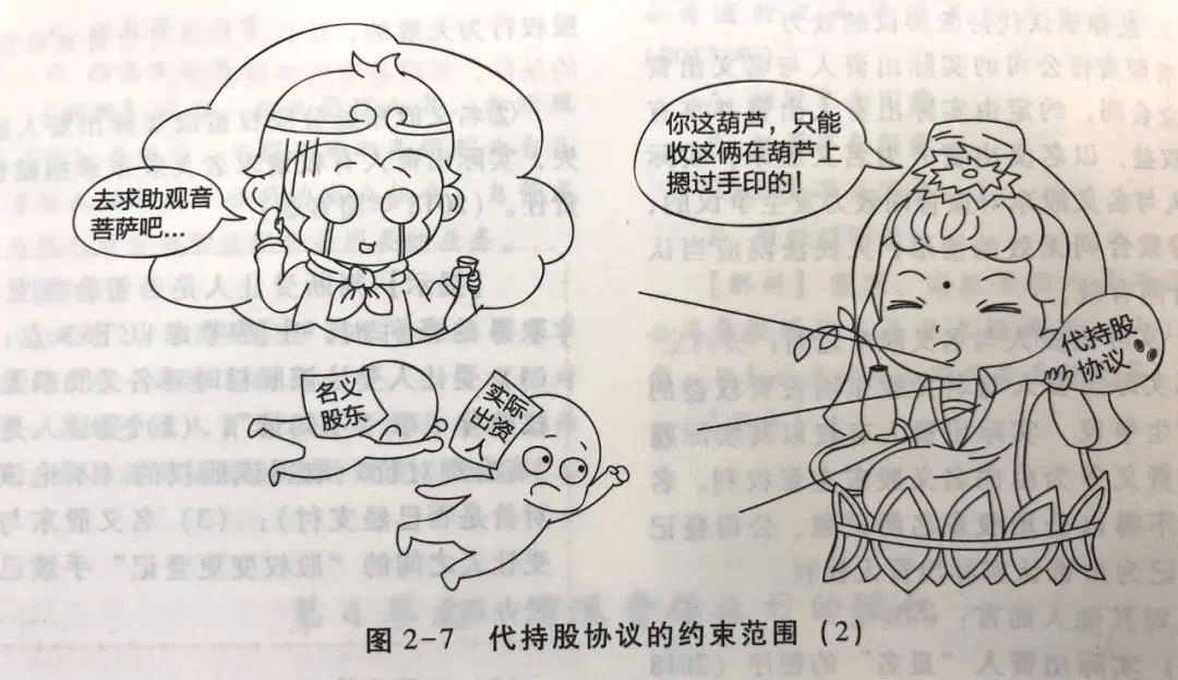东晚用中式新结构操作详解，一种全新的操作方式，东晚中式新结构操作详解，全新操作方式引领潮流