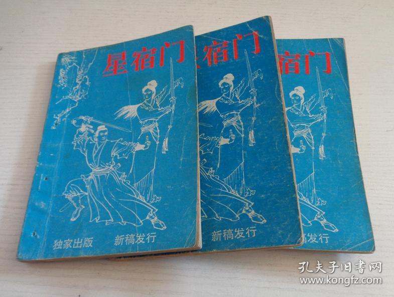 财经 第232页