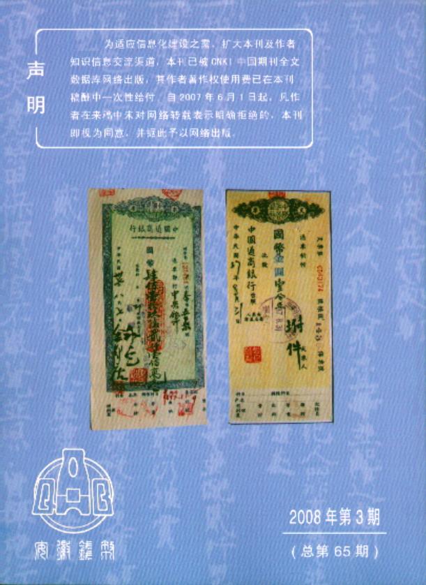 评舰安新钱名几，深度解析与前瞻性探讨，深度解析与前瞻性探讨，评舰安新钱名几的未来展望