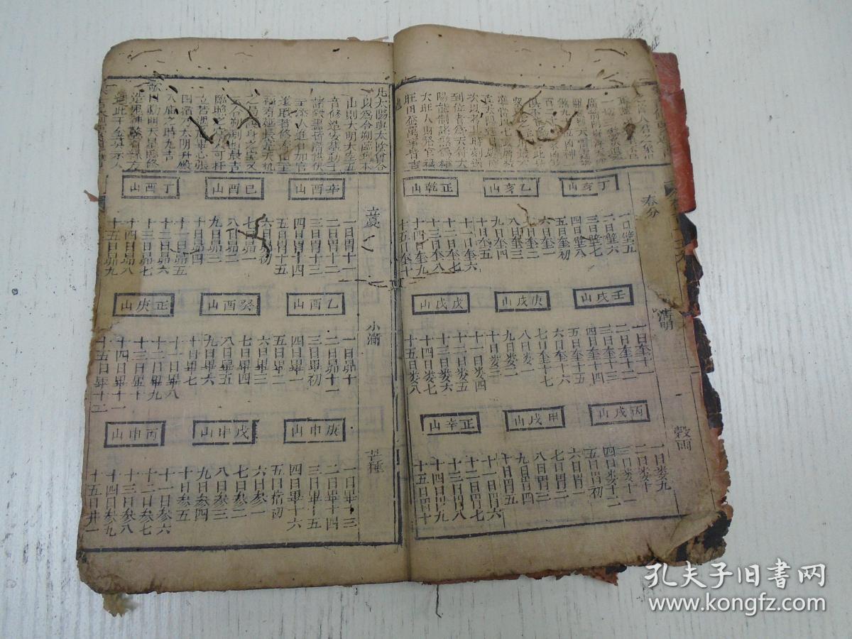 福集视了旅解像武翔月，探索数字旅游时代的视觉盛宴与策略解析，数字旅游时代盛宴，福集视觉与武翔月策略解析