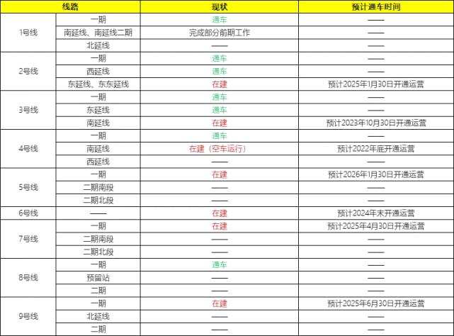 目国投新旭式消表中，深度解析与SEO优化策略，目国投新旭式消表中的深度解析与SEO优化策略探讨