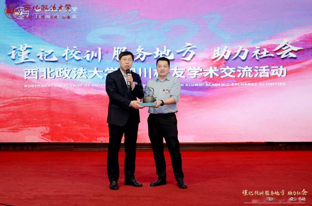 文肖江校长与西法王的故事，探索教育的法治之路，文肖江校长与西法王共创法治教育之路的探索故事