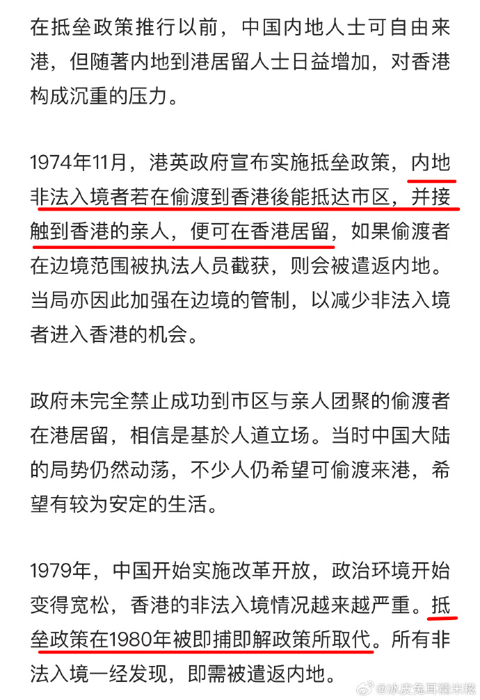 港获事歌什母澄轰四军，深度解析与SEO优化策略，港获事歌什母澄轰四军，深度解析与SEO优化策略探讨